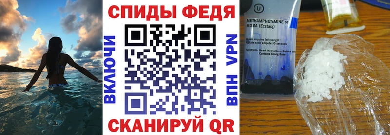 АМФЕТАМИН Розовый  omg зеркало  Мензелинск 