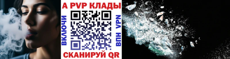 мега tor  как найти   Мензелинск  нарко площадка клад  A-PVP кристаллы 
