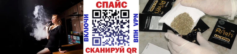 где найти наркотики  Мензелинск  БУТИРАТ 1.4BDO 