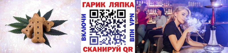 Cannafood конопля Мензелинск