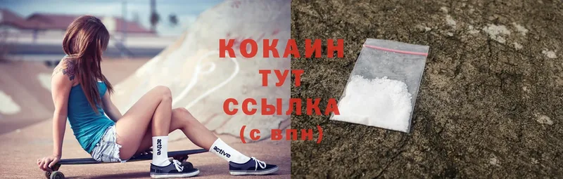 продажа наркотиков  Мензелинск  Cocaine Columbia 