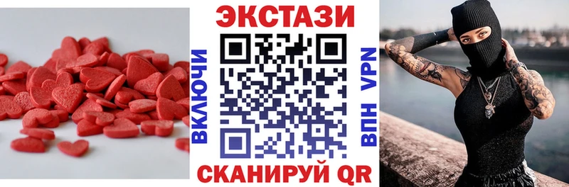 Ecstasy 99% Мензелинск