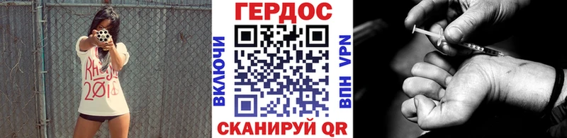магазин    Мензелинск  Героин VHQ 