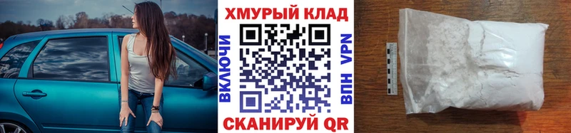 ГЕРОИН VHQ Мензелинск