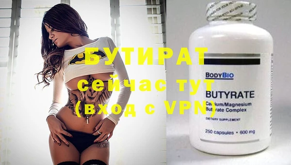 трава Медвежьегорск