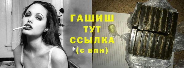 трава Мегион