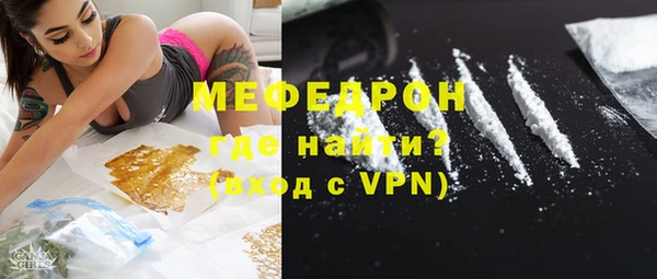 ПСИЛОЦИБИНОВЫЕ ГРИБЫ Михайловка