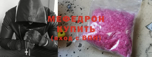 ПСИЛОЦИБИНОВЫЕ ГРИБЫ Михайловка