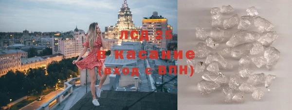 ПСИЛОЦИБИНОВЫЕ ГРИБЫ Михайловка