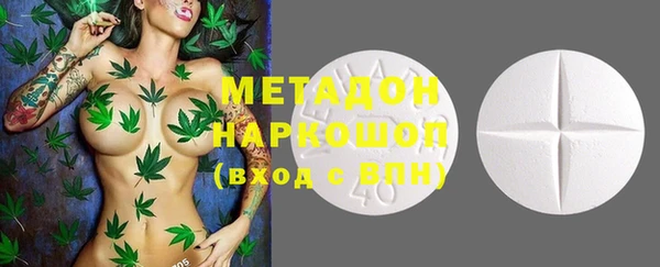 ПСИЛОЦИБИНОВЫЕ ГРИБЫ Михайловка