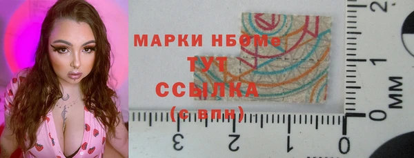 тгк Михайловск