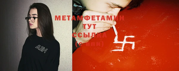 тгк Михайловск