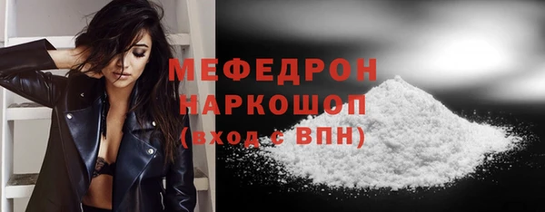 трава Мегион