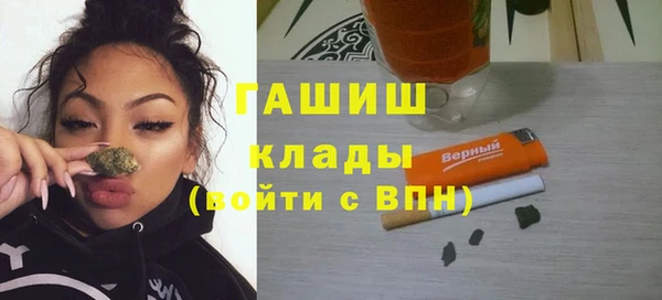 трава Медвежьегорск