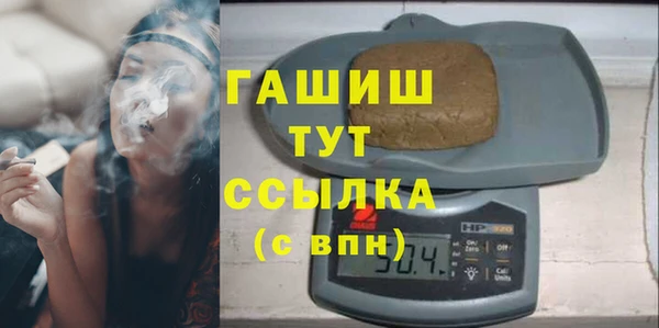 ПСИЛОЦИБИНОВЫЕ ГРИБЫ Михайловка