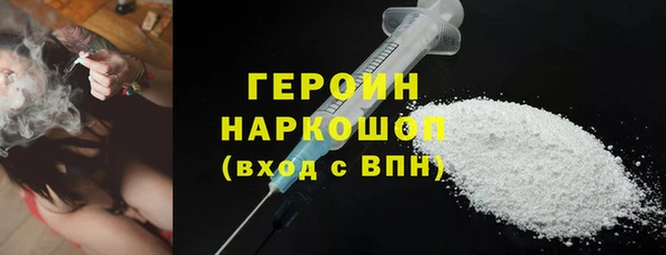 тгк Михайловск