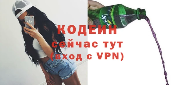 тгк Михайловск