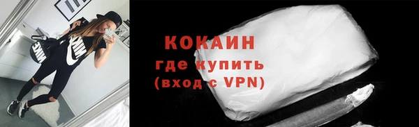 ПСИЛОЦИБИНОВЫЕ ГРИБЫ Михайловка