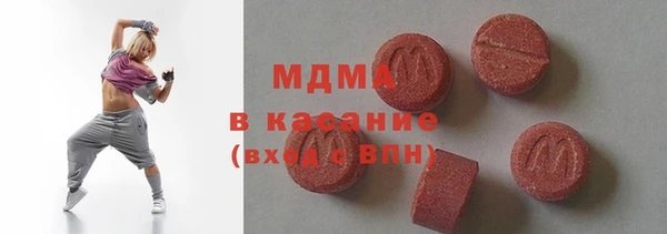 ПСИЛОЦИБИНОВЫЕ ГРИБЫ Михайловка