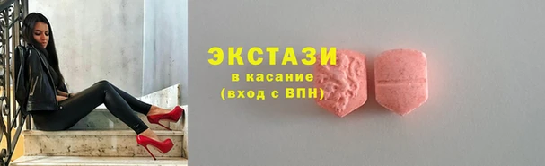 трава Мегион