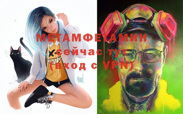 тгк Михайловск