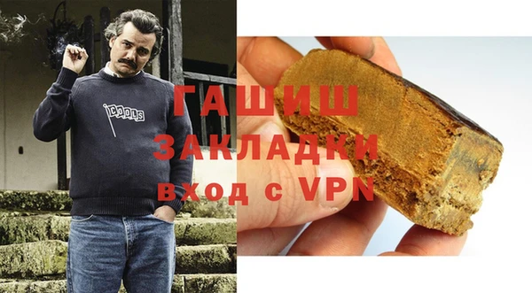 трава Мегион