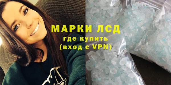 тгк Михайловск