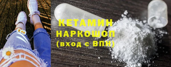 тгк Михайловск