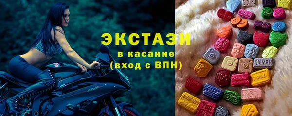 ПСИЛОЦИБИНОВЫЕ ГРИБЫ Михайловка
