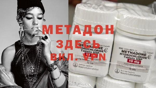 MDMA Premium VHQ Медногорск