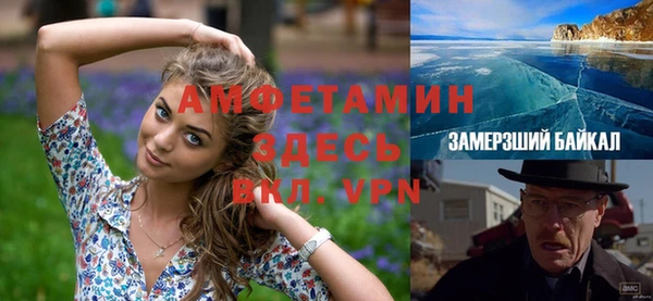 тгк Михайловск
