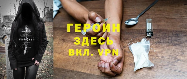 тгк Михайловск
