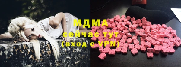 MDMA Premium VHQ Медногорск