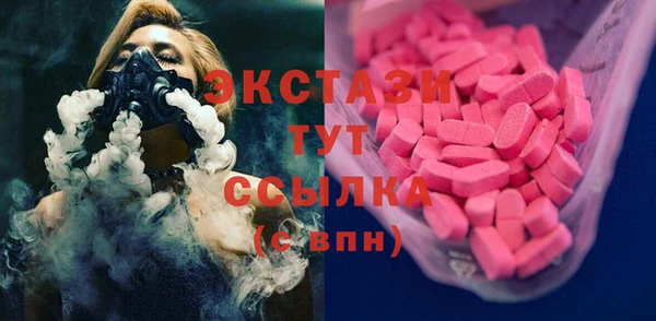 ПСИЛОЦИБИНОВЫЕ ГРИБЫ Михайловка