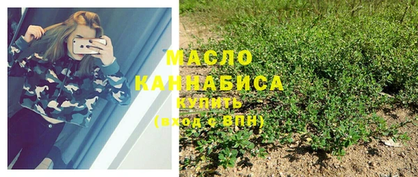 ПСИЛОЦИБИНОВЫЕ ГРИБЫ Михайловка