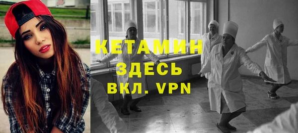 ПСИЛОЦИБИНОВЫЕ ГРИБЫ Михайловка