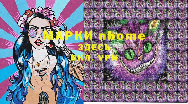 тгк Михайловск