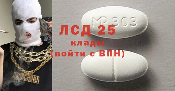 гашишное масло Анива