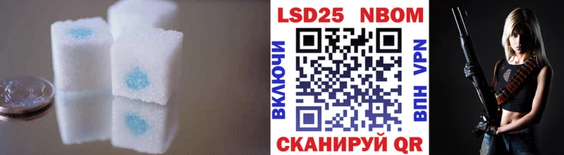 LSD-25 экстази ecstasy Мензелинск