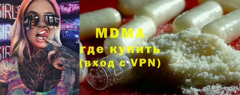 MDMA VHQ  Мензелинск 