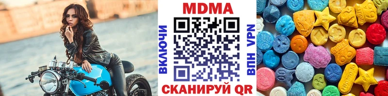 blacksprut зеркало  Мензелинск  МДМА VHQ 