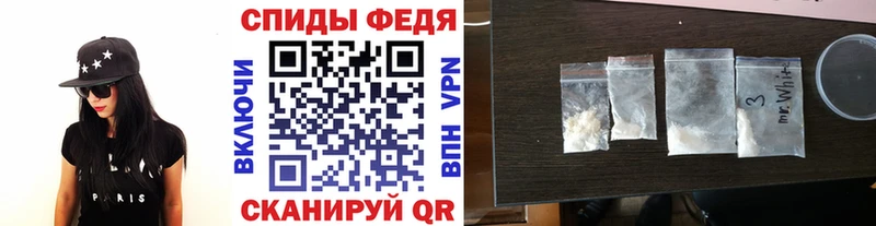 нарко площадка Telegram где купить наркотик Мензелинск Первитин Methamphetamine