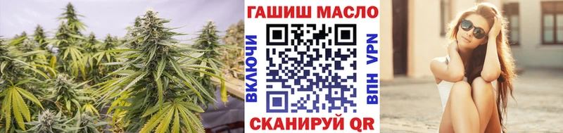 дарк нет состав  Мензелинск  ТГК гашишное масло  купить  